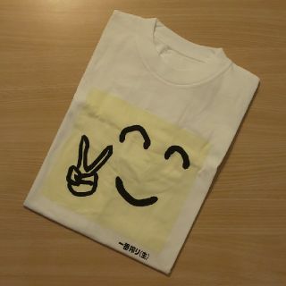 キリン(キリン)の一番搾り Tシャツ🍺(ビール)