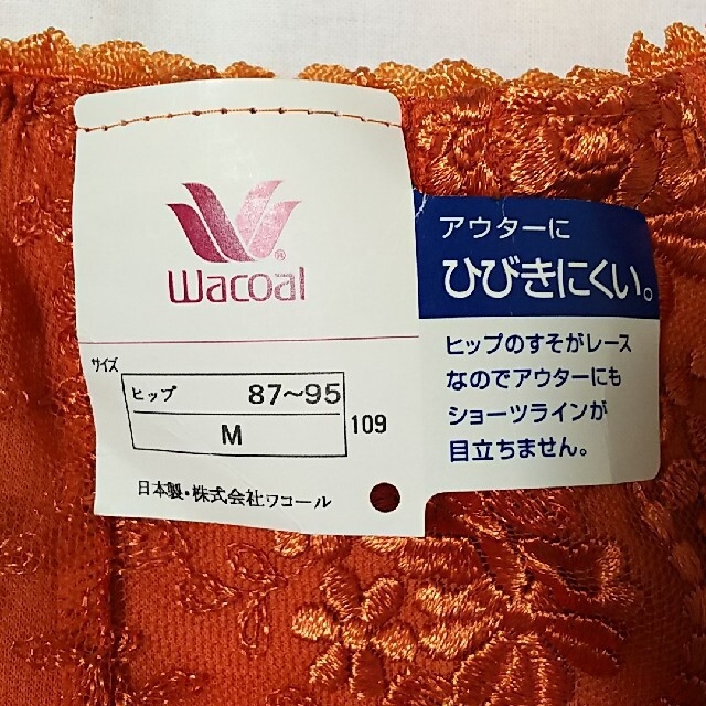 Wacoal(ワコール)のもぐ様 専用 ワコール ランジェリー3点 新品未使用品 レディースの下着/アンダーウェア(ショーツ)の商品写真