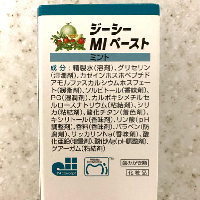 MIペースト　ミント　新品　訳あり コスメ/美容のオーラルケア(歯磨き粉)の商品写真