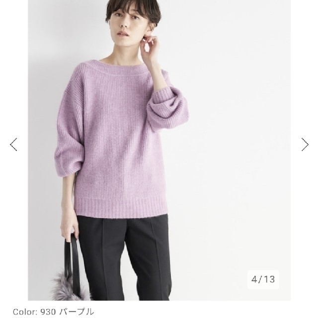 ◇新品タグ付き◇アルパカ ハイネックリブニット パープル-