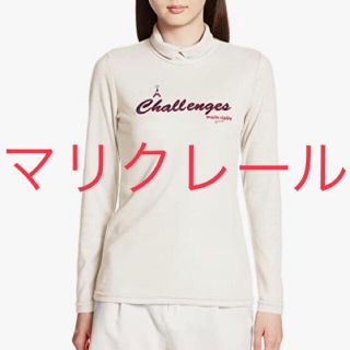 マリクレール(Marie Claire)の【新品】マリクレール　長袖　ハイネックシャツ(ウエア)