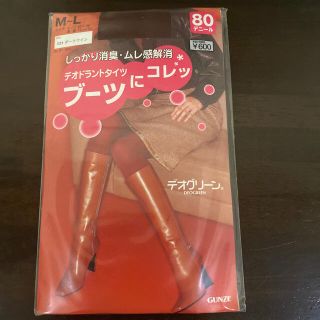 グンゼ(GUNZE)のグンゼ　タイツ　ダークワイン(タイツ/ストッキング)