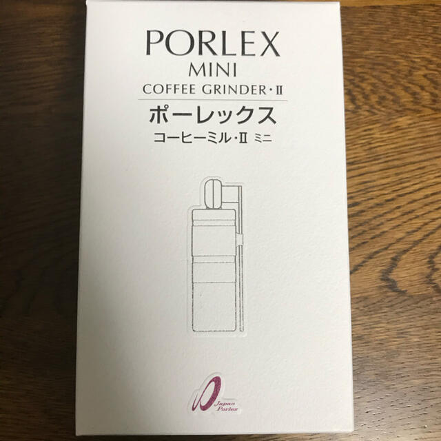 ポーレックスコーヒーミル　ミニⅡ 新品未使用