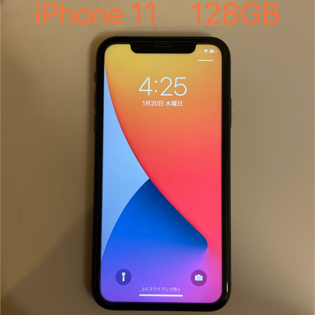 iPhone11 128GB ブラック　美品Black容量