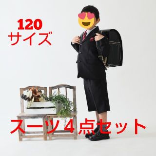 イオン 子供 ドレス フォーマル 男の子 の通販 84点 Aeonのキッズ ベビー マタニティを買うならラクマ イオン 子供 ドレス フォーマル 男の子 の通販 84点 Aeonのキッズ ベビー マタニティを買うならラクマ