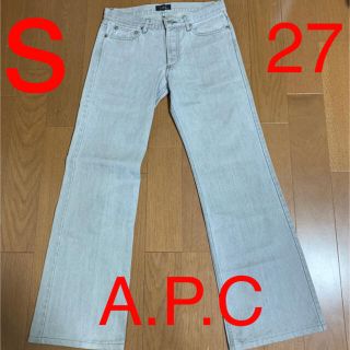 アーペーセー(A.P.C)のアーペーセー A.P.C.  Sサイズ　チノパン　灰色　パンツ　スリム(チノパン)