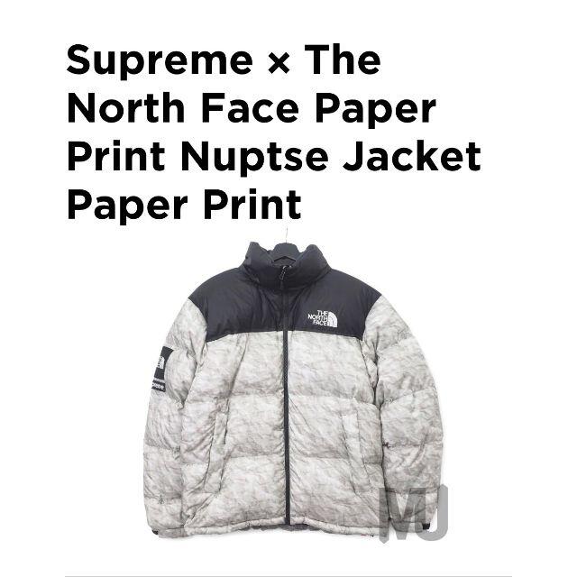 Supreme North Face Paper Nuptse