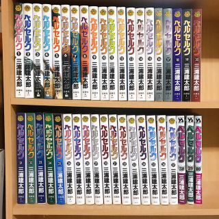 ハクセンシャ(白泉社)のベルセルク 1〜40巻　40巻セット(青年漫画)