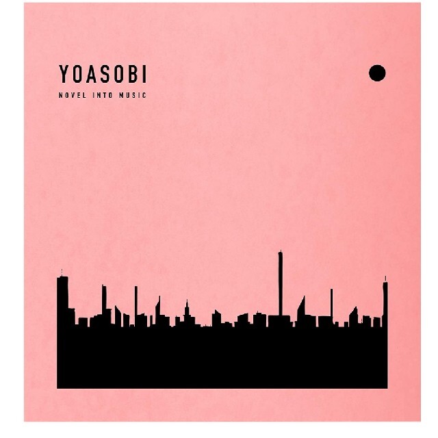 THE BOOK YOASOBI (特製バインダ付き)