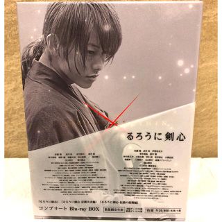 【クマ様専用 14日までお取り置き】るろうに剣心 コンプリート Blu-ray(日本映画)