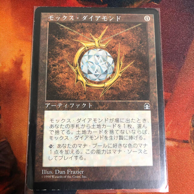 MTG モックス ・ダイアモンド　日本語版