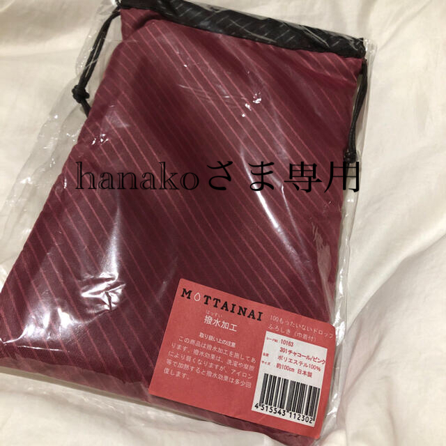 あきら様専用になります
