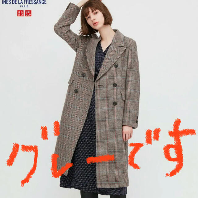 UNIQLO(ユニクロ)の【2月10日削除】イネス ユニクロ コラボ チェックツイードコート レディースのジャケット/アウター(ロングコート)の商品写真