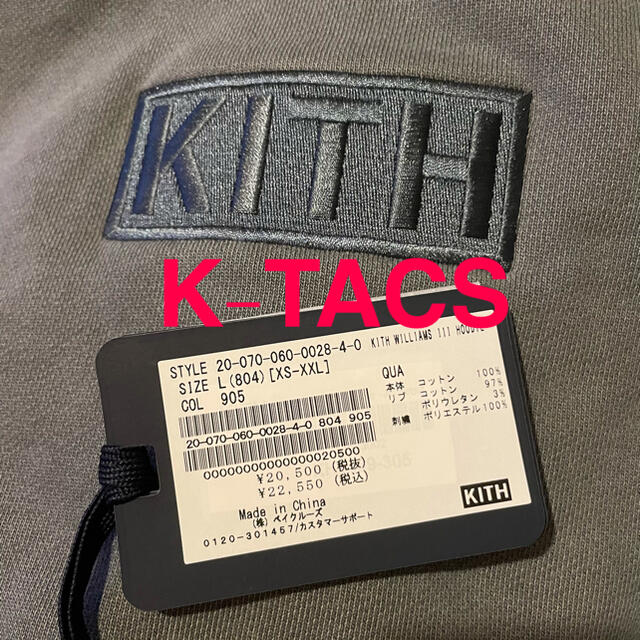 KITH Wiliams Ⅲ Hoodie Asteroid Lサイズ