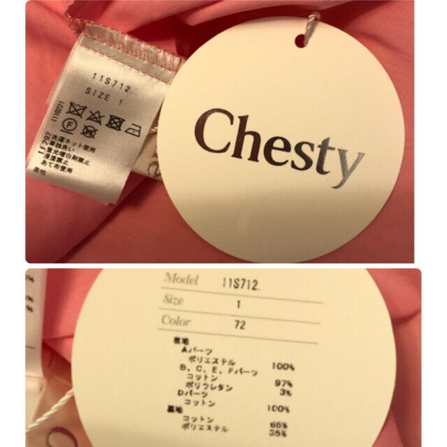 Chesty(チェスティ)のChesty♡スカート【未使用タグ付き】サイズ1 レディースのスカート(ひざ丈スカート)の商品写真