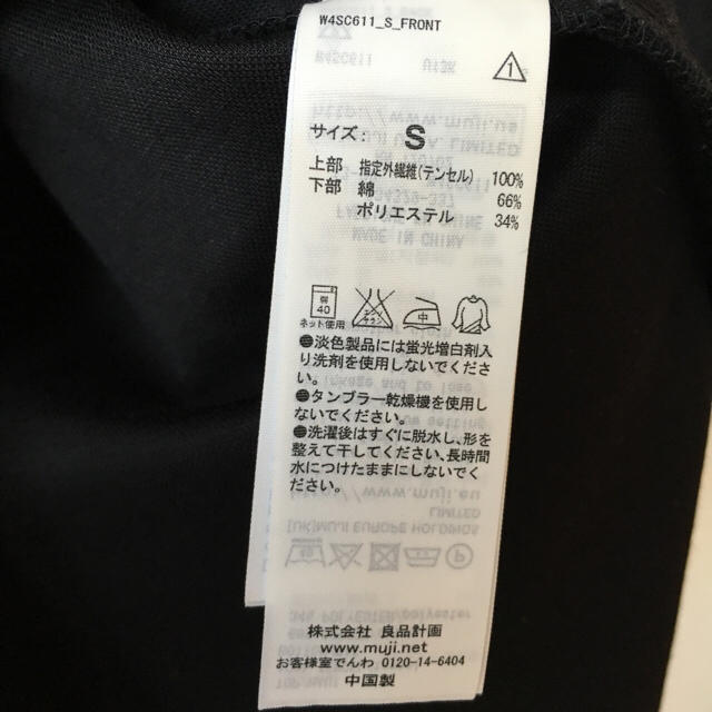 MUJI (無印良品)(ムジルシリョウヒン)の無印シャツワンピース レディースのワンピース(ひざ丈ワンピース)の商品写真