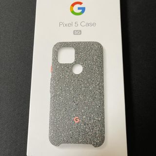 グーグルピクセル(Google Pixel)のpixel5ケース(Androidケース)