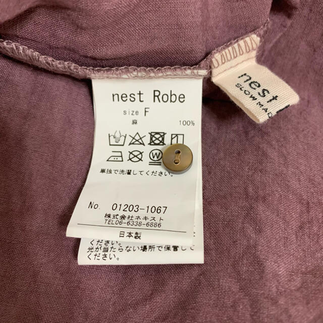 nest Robe(ネストローブ)のファナージュ切替えギャザーワンピース レディースのワンピース(ロングワンピース/マキシワンピース)の商品写真