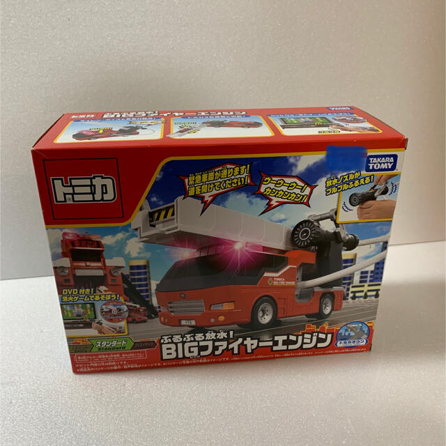 新品　トミカ　ぶるぶる放水！BIGファイヤーエンジン