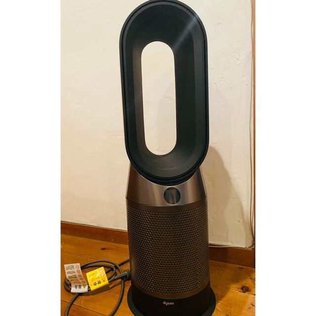 白 フリル付 Dyson Pure Hot＋Cool HP04 空気清浄機能付ファンヒーター