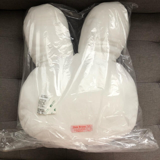 新品 未開封 スタディオクリップ ミッフィー ブランケットinクッション 2