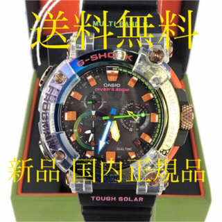 ジーショック(G-SHOCK)の新品GWF-A1000BRT-1AJR G-SHOCK フロッグマン レインボー(腕時計(アナログ))