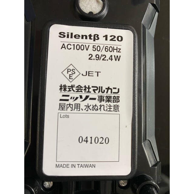 ｴｱｰﾎﾟﾝﾌﾟ silent β 120 その他のペット用品(アクアリウム)の商品写真