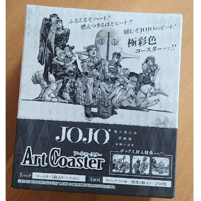 のキャラク JOJO アートコースターBOX U8FVu-m51198210564 アニメ・ゲ