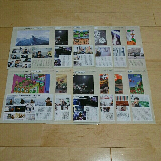 Kat Tun Kat Tun 中丸雄一 切り抜き の通販 By はる S Shop カトゥーンならラクマ Kat Tun Kat Tun 中丸雄一 切り抜き の通販 By はる S Shop カトゥーンならラクマ