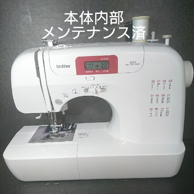 ブラザー コンピュータミシン HS102 ブラザー コンピュータミシン HS102