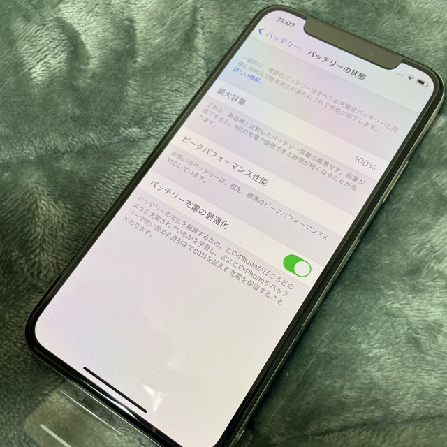 値下げしました！iPhoneXS 256GB