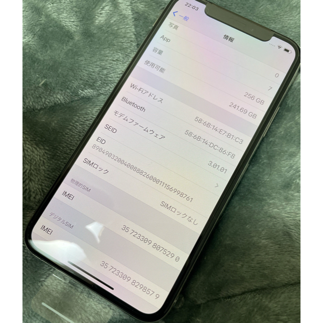 値下げしました！iPhoneXS 256GB