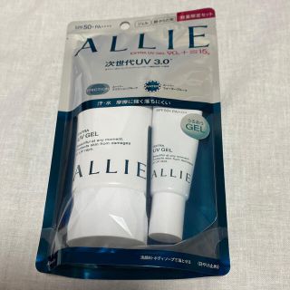 アリィー(ALLIE)のカネボウ アリィー エクストラUV ジェルN セット(1セット)(日焼け止め/サンオイル)