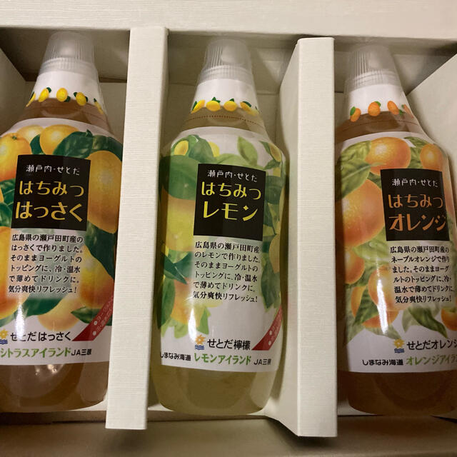 【たれぱんだ3301様専用】はちみつオレンジ・はっさく・レモンセット 食品/飲料/酒の食品(フルーツ)の商品写真