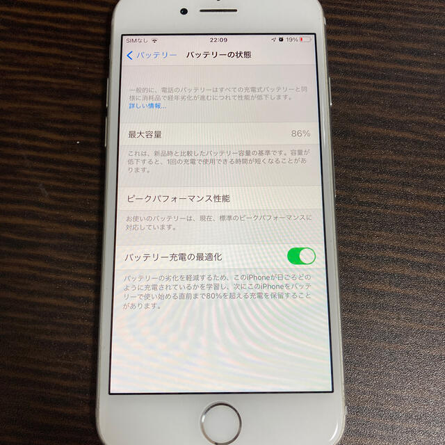 Apple(アップル)のiPhone7 128GB シルバー　simロック解除済み スマホ/家電/カメラのスマートフォン/携帯電話(携帯電話本体)の商品写真