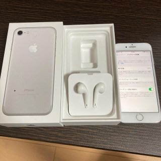 アップル(Apple)のiPhone7 128GB シルバー　simロック解除済み(携帯電話本体)