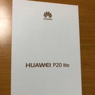 ファーウェイ(HUAWEI)のでく様【新品、未使用】HUAWEI P20 lite 2台(スマートフォン本体)