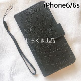 ブラック iphone6/6s マット 高級レザー調 手帳型スマホケース(iPhoneケース)