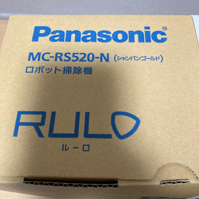 Panasonic(パナソニック)の新品保証付 パナソニック ロボット掃除機 RULO(ルーロ) MC-RS520 スマホ/家電/カメラの生活家電(掃除機)の商品写真