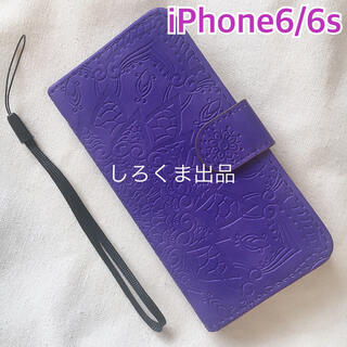 パープル iphone6/6s マット 高級レザー調 手帳型スマホケース(iPhoneケース)