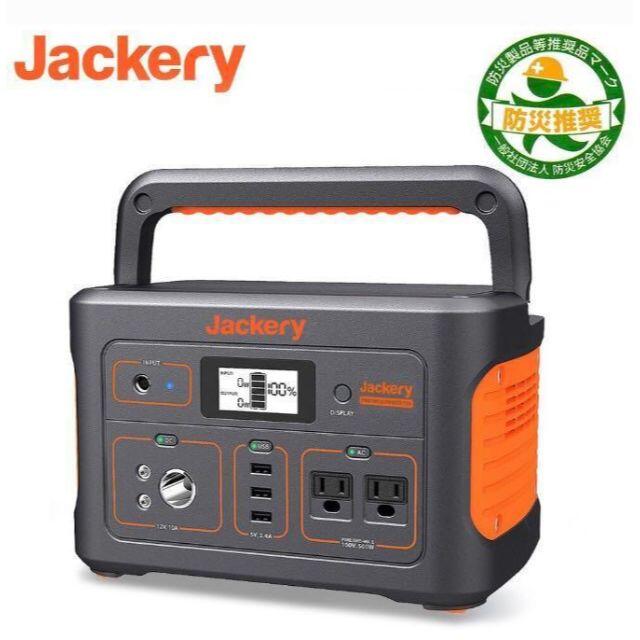 保証、新品未開封】Jackery ポータブル電源 700 大容量 - 日用品/生活 ...