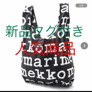 マリメッコ(marimekko)のマリメッコ marimekko マリロゴ エコバッグ 新品未使用品(エコバッグ)