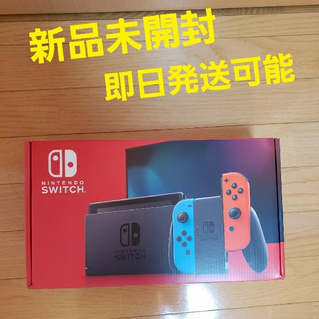 任天堂(ニンテンドウ)の【即日発送可】Nintendo switch ネオン 本体 新品未開封 エンタメ/ホビーのゲームソフト/ゲーム機本体(家庭用ゲーム機本体)の商品写真