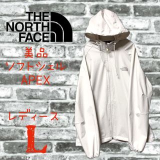 ザノースフェイス(THE NORTH FACE)の美品 ノースフェイス ソフトシェル オフホワイト APEX  Lサイズ(マウンテンパーカー)