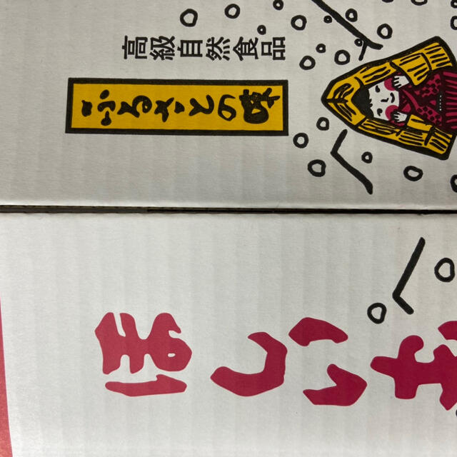 残りわずか！大人気　紅はるか切れ端