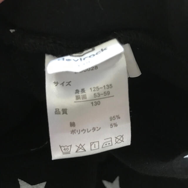 スカッツ キッズ/ベビー/マタニティのキッズ服女の子用(90cm~)(パンツ/スパッツ)の商品写真