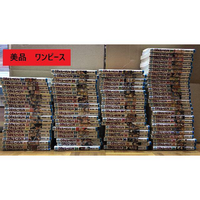 美品　ONE PIECE ワンピース　漫画　少年ジャンプ　1～85巻＋零巻