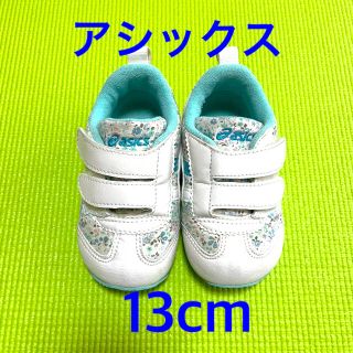 アシックス(asics)のアシックス　ベビーシューズ　13cm(スニーカー)