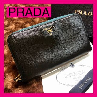 プラダ(PRADA)のPRADA　プラダ　長財布　財布　ラウンドファスナー　人気(財布)