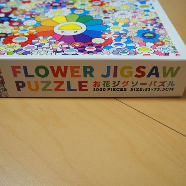 村上隆 Flower Jigsaw Puzzle フラワージグソーパズル新品未開封サイズ